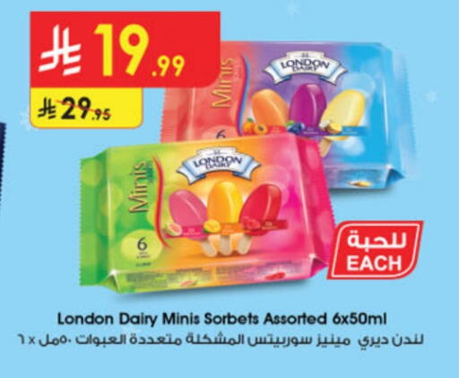 available at Danube in KSA, Saudi Arabia, Saudi - Buraidah