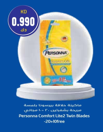 available at Grand Hyper in Kuwait - Ahmadi Governorate