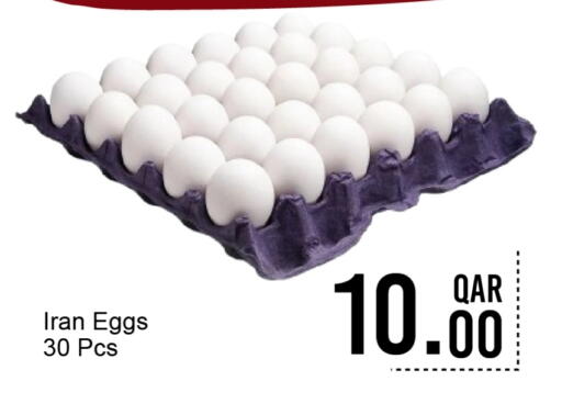 available at جي-ماكس هايبرماركت in قطر - الدوحة