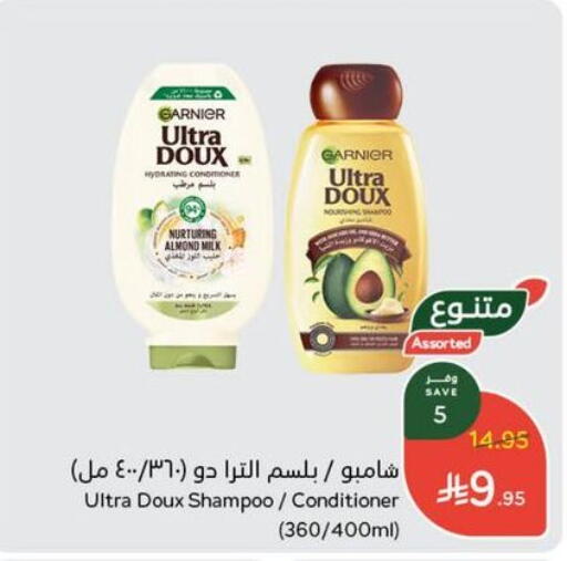 GARNIER Shampoo / Conditioner available at Hyper Panda in KSA, Saudi Arabia, Saudi - Mahayil