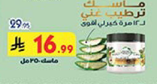 available at بن داود in مملكة العربية السعودية, السعودية, سعودية - مكة المكرمة