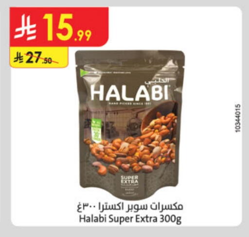 available at Danube in KSA, Saudi Arabia, Saudi - Al Hasa