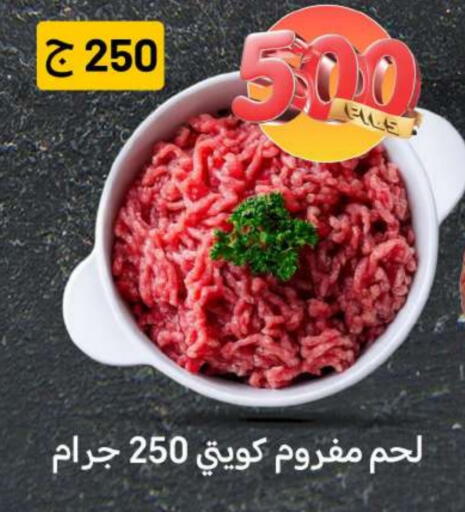 available at Meem Central Market Co in Kuwait - Jahra Governorate