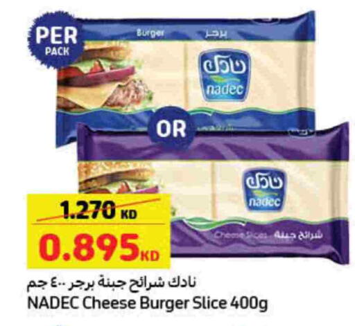 available at كارفور in الكويت - مدينة الكويت