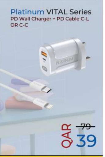 PLATINUM Charger available at Ansar Gallery in Qatar - Al Daayen