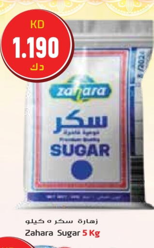 available at جراند هايبر in الكويت - مدينة الكويت