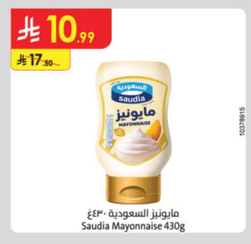 SAUDIA Mayonnaise available at Danube in KSA, Saudi Arabia, Saudi - Dammam