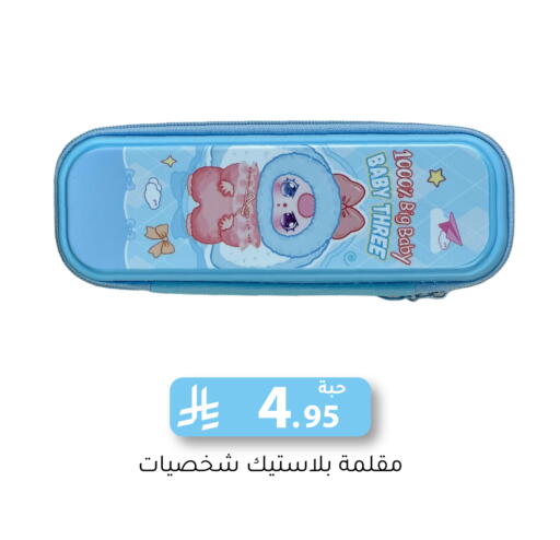 available at Family Discount in KSA, Saudi Arabia, Saudi - Riyadh