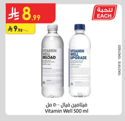 available at Danube in KSA, Saudi Arabia, Saudi - Al Hasa