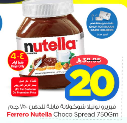 NUTELLA Chocolate Spread available at Nesto in KSA, Saudi Arabia, Saudi - Al Khobar