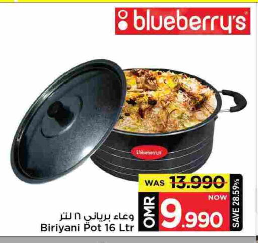 Blueberry BlueBerry available at MARK & SAVE in Oman - Muscat