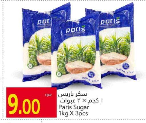 available at جلف فود سنتر in قطر - أم صلال