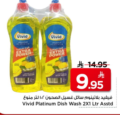Lemon available at Mark & Save in KSA, Saudi Arabia, Saudi - Riyadh