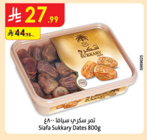 available at Danube in KSA, Saudi Arabia, Saudi - Al Hasa
