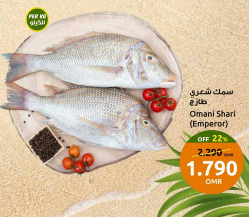available at مركز سلطان in عُمان - مسقط‎