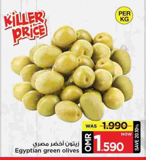 available at MARK & SAVE in Oman - Muscat