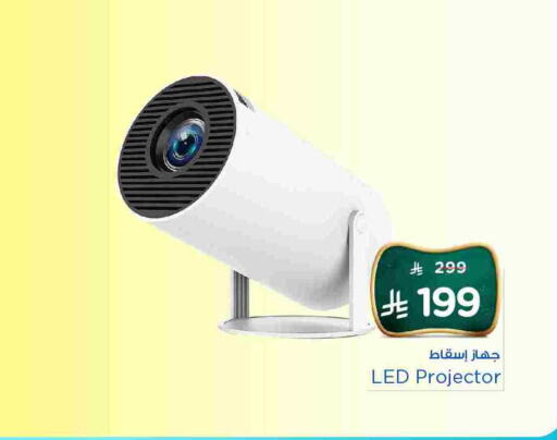available at Hyper Al Wafa in KSA, Saudi Arabia, Saudi - Al-Kharj