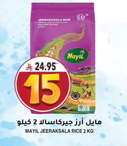 أرز بسمتي / برياني available at جراند هايبر in مملكة العربية السعودية, السعودية, سعودية - الرياض
