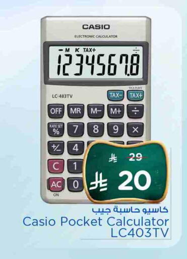 available at Hyper Al Wafa in KSA, Saudi Arabia, Saudi - Mecca
