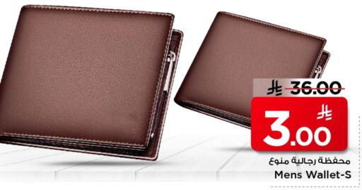 available at Mark & Save in KSA, Saudi Arabia, Saudi - Al Hasa