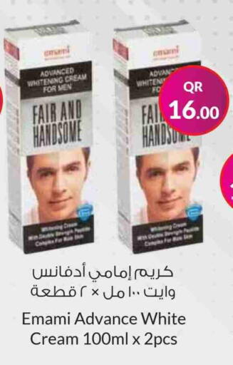 العناية بالوجه والبشرة in احلى مارت, قطر Offers - قطر إيمامي كريم للوجه available at احلى مارت in قطر - الشحانية