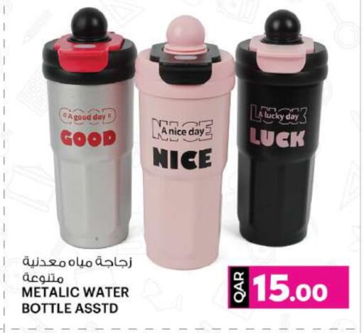 available at Ansar Gallery in Qatar - Al Rayyan