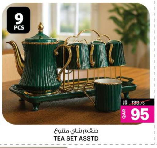 available at أنصار جاليري in قطر - الشمال