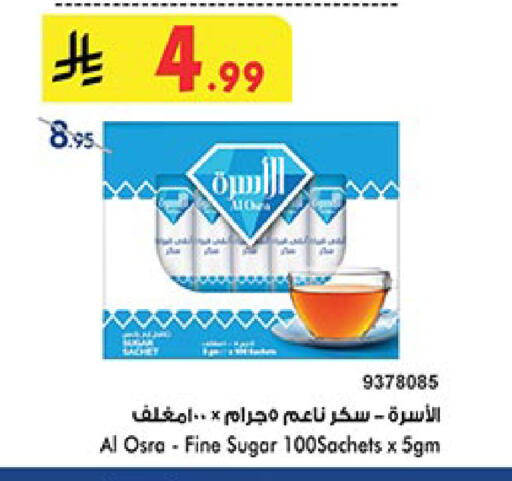 available at بن داود in مملكة العربية السعودية, السعودية, سعودية - الطائف