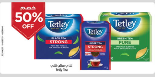TETLEY Tea Bags available at Danube in KSA, Saudi Arabia, Saudi - Abha