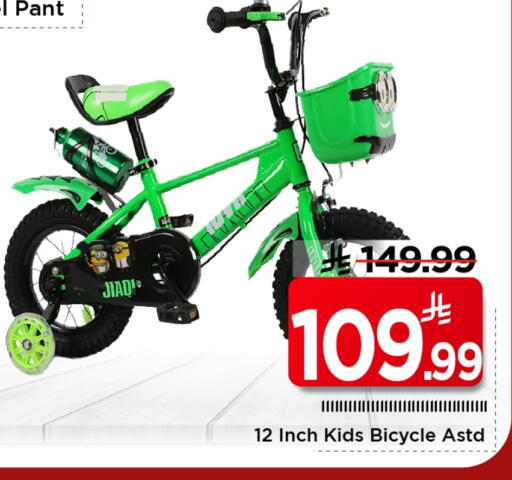 available at Mark & Save in KSA, Saudi Arabia, Saudi - Al Hasa