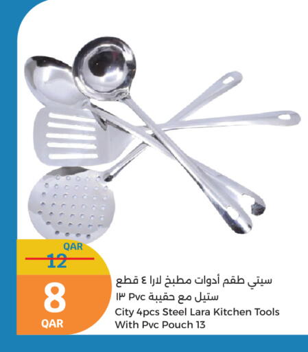 available at City Hypermarket in Qatar - Al Daayen
