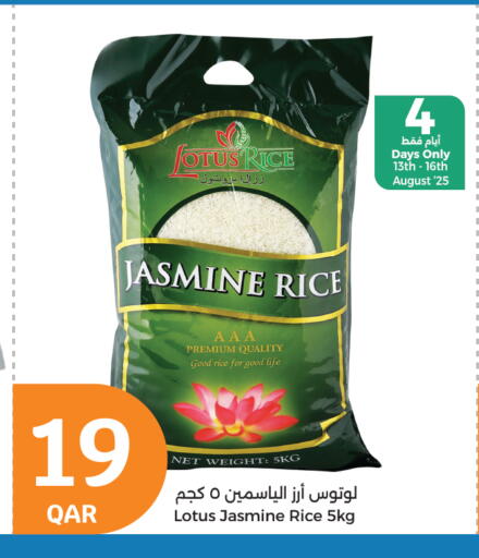 available at سيتي هايبرماركت in قطر - الشمال