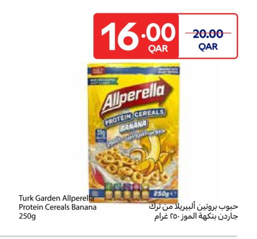 حبوب الإفطار available at كارفور in قطر - الوكرة