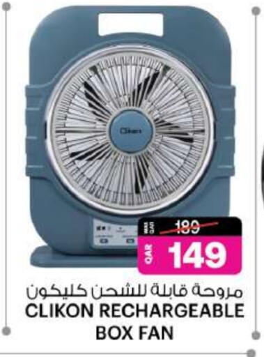 CLIKON Fan available at Ansar Gallery in Qatar - Al Wakra