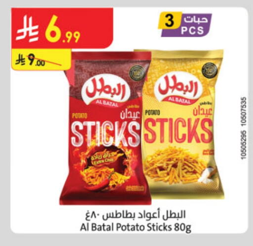 Potato available at Danube in KSA, Saudi Arabia, Saudi - Abha