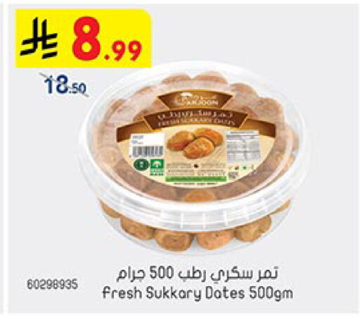 available at بن داود in مملكة العربية السعودية, السعودية, سعودية - مكة المكرمة
