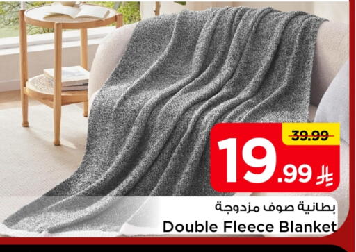 available at Mark & Save in KSA, Saudi Arabia, Saudi - Al Hasa