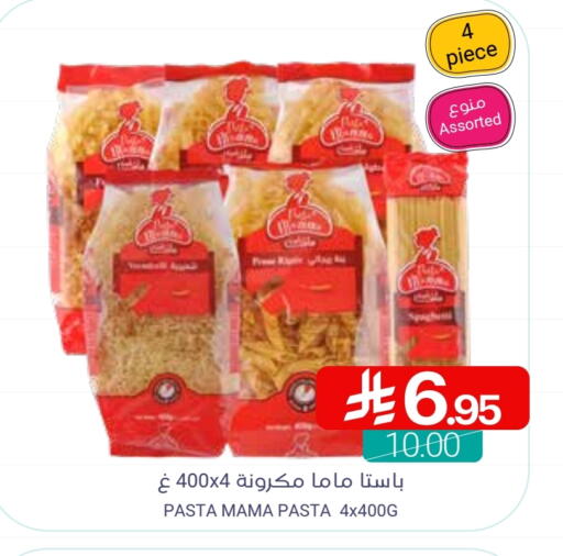 available at Muntazah Markets in KSA, Saudi Arabia, Saudi - Qatif