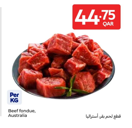 حم بقرى available at كارفور in قطر - أم صلال