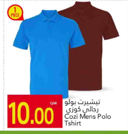 ملابس رجالية in جلف فود سنتر, قطر Offers - قطر available at جلف فود سنتر in قطر - الشحانية