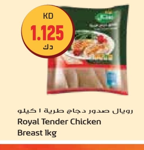 available at Grand Hyper in Kuwait - Kuwait City