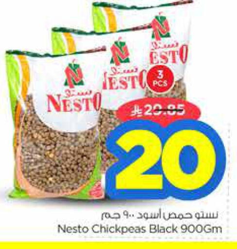 available at Nesto in KSA, Saudi Arabia, Saudi - Al-Kharj