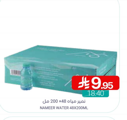 available at Muntazah Markets in KSA, Saudi Arabia, Saudi - Dammam