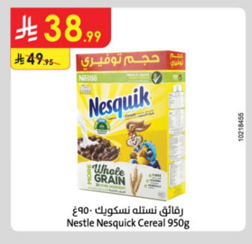 NESTLE Cereals available at Danube in KSA, Saudi Arabia, Saudi - Unayzah