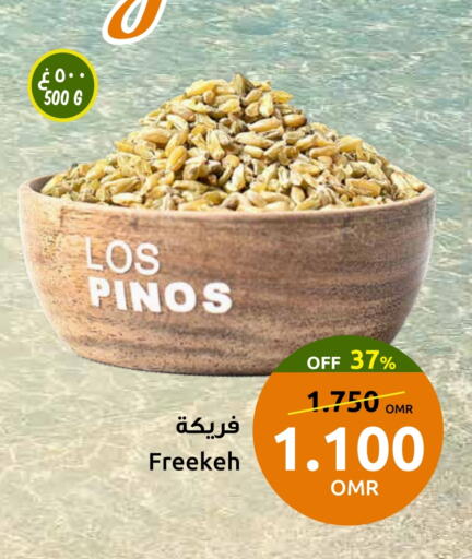available at Sultan Center  in Oman - Muscat