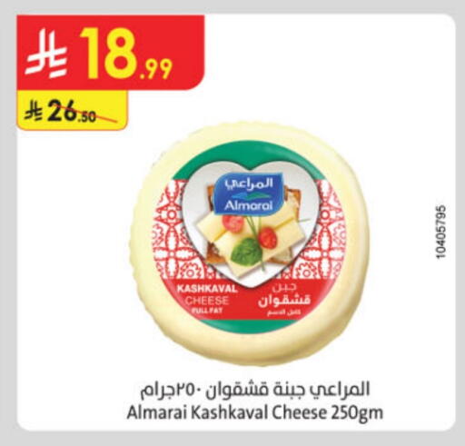 ALMARAI available at Danube in KSA, Saudi Arabia, Saudi - Buraidah