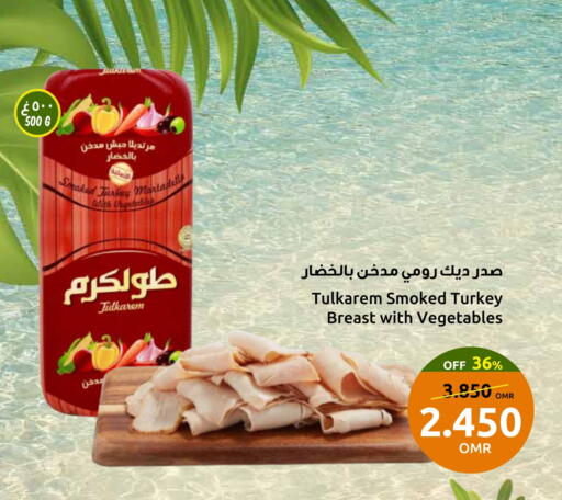 available at Sultan Center  in Oman - Sohar