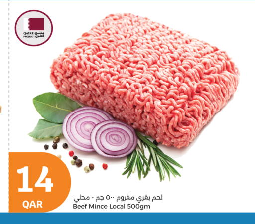 مقبلات و لحوم باردة in سيتي هايبرماركت, قطر Offers - قطر available at سيتي هايبرماركت in قطر - الشحانية