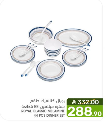 available at Mazaya in KSA, Saudi Arabia, Saudi - Saihat