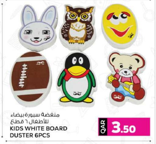 available at Ansar Gallery in Qatar - Al Khor